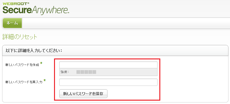 アンドロイド版 バージョン5】端末がロックされました。解除用