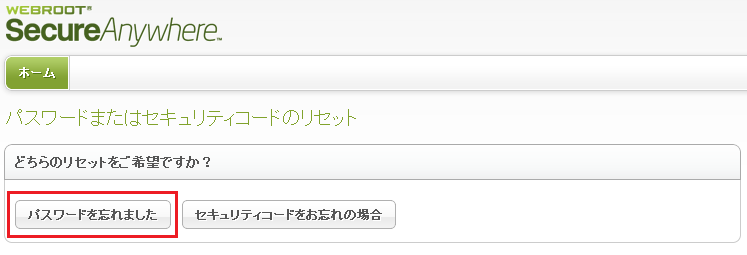 アンドロイド版 バージョン5】端末がロックされました。解除用