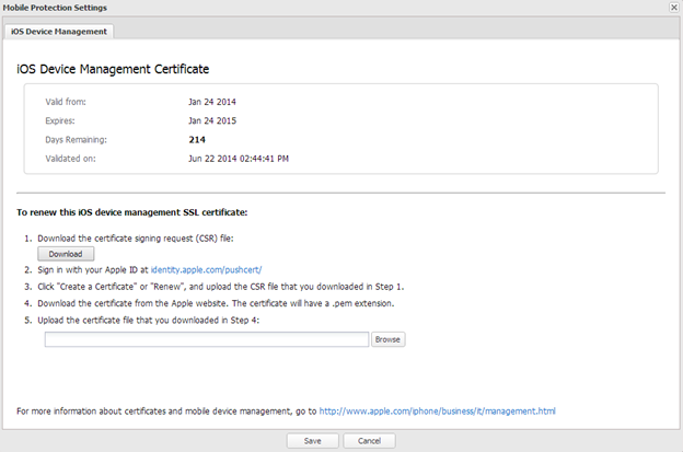 モバイル プロテクション コンソール アップデート アーカイブ