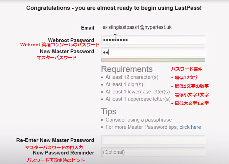 パスワードマネージャーからlastpassへの移行について パスワードマネージャーからlastpassへの移行について